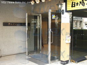 クレトイシ