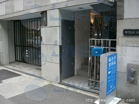 サウンドバレー