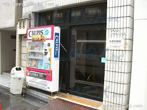 サンサイド岩本町