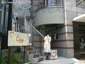 サン
