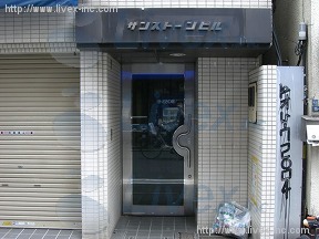 サンストーン