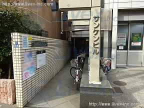 サンケン