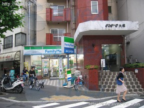サンサーラ大塚