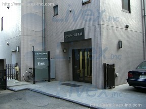 サンテージ西新宿