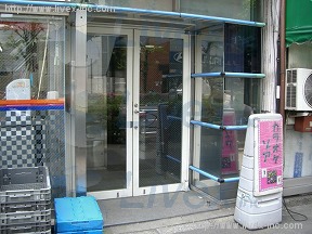 (取壊済)サンブリヂ虎ノ門