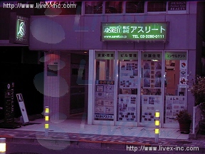 恵比寿ファースト