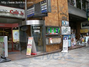 シャンゼール原宿1・2号館