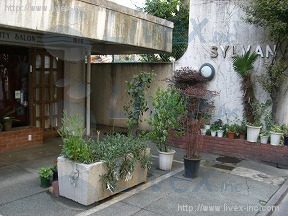 シルバン