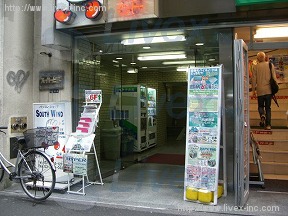 スーパー