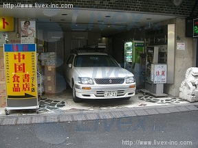 スカイラーク
