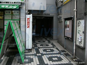 スタープラザ高田馬場