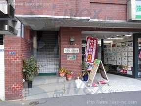 ストーク新宿小岩井