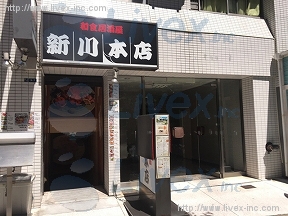 ストークマンション新川