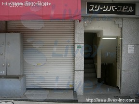 スリーリバース