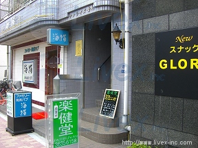 サンライズ吉村