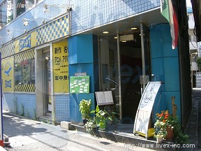 セントオフィス代々木