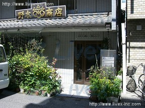 セントラルノモト