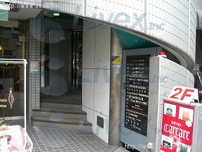 セントラル渋谷246ビル