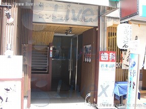 セントラル赤坂