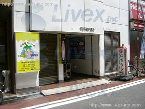 タチバナ