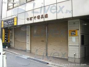 ツボヤ