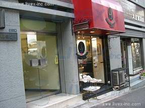 ニュー麻布