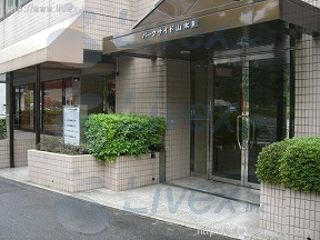 パークサイド山本館