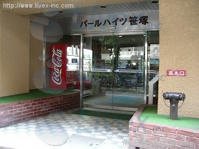 パールハイツ笹塚