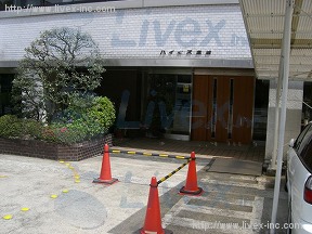 ハイネス高輪