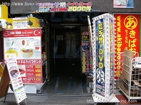 バウハウス
