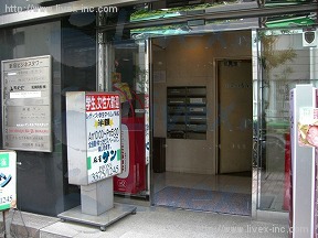 新宿ダイカンプラザビジネスタワー(新宿ビジネスタワー)