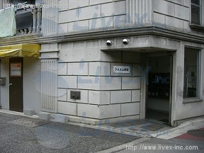 フォルム新宿