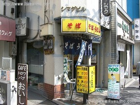 シマダ
