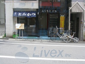 ふじもと