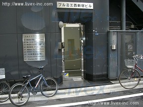 プルミエ西新宿