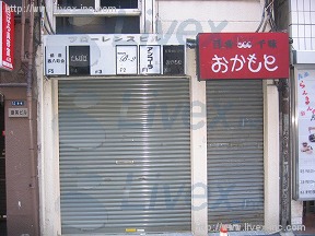 フローレンス
