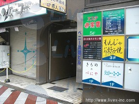 ベニー清建