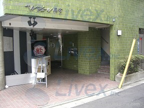 ベルジュール麻布