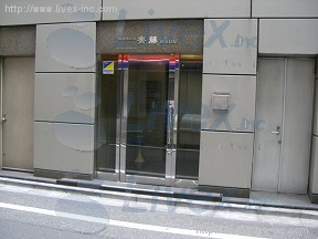 室町斉藤