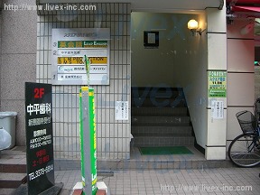スクエア初台第2