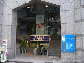 メトロシティ南池袋