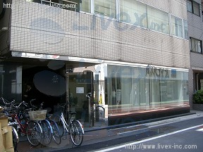 HOKI 東日本橋