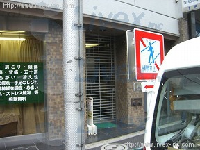 ユニオン