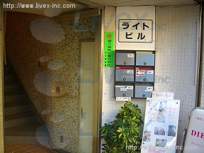 ライト