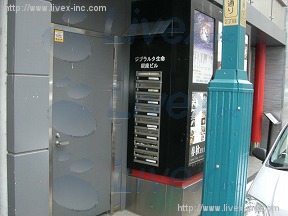 ジブラルタル生命