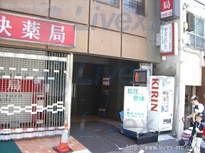 山中