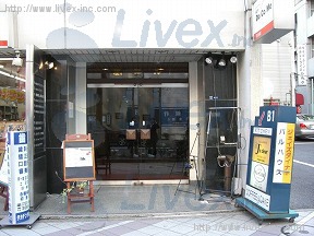 リバテイハウス