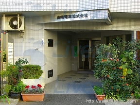 ルビナス山崎