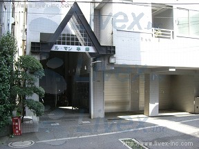 (取壊済)ルマン本郷
