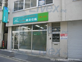 安藤
